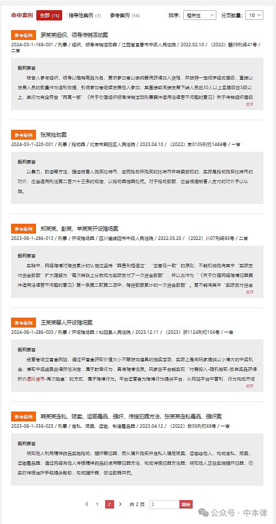 数字黄金革命：凤凰矿业MDG如何重塑Web3时代的财富版图