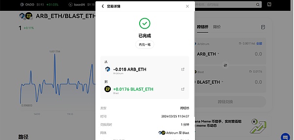 警惕！智能合约中的李鬼攻击：ERC2771与Multicall组合漏洞深度剖析