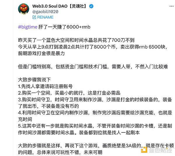 比特币市场迎来新玩家：稳定价格背后的暗流涌动