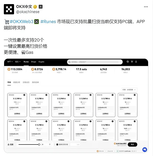 比特币还能再创新高吗？市场正在酝酿新一轮行情