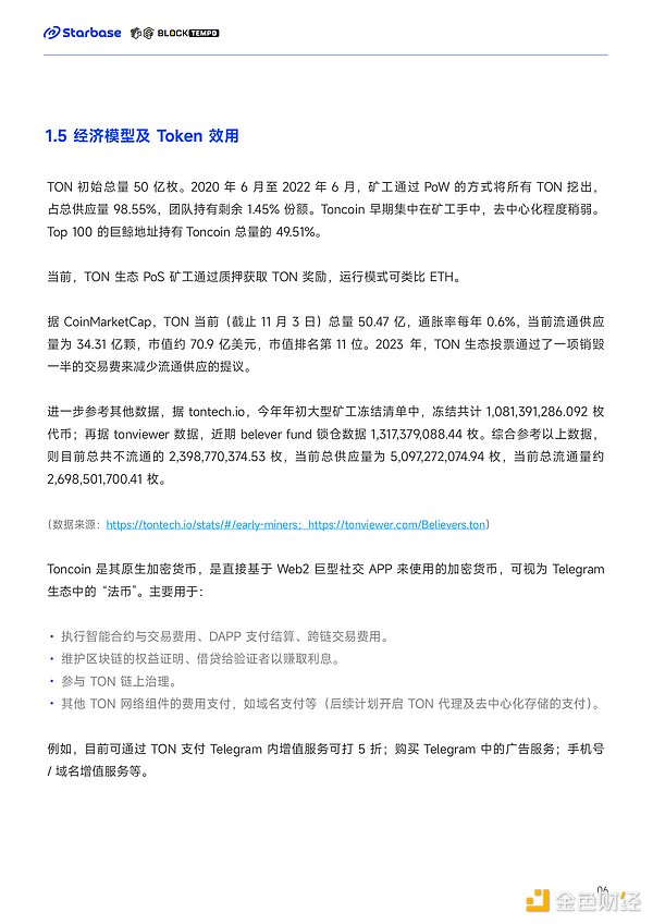 美国利率未来走势：一场与通胀的持久战