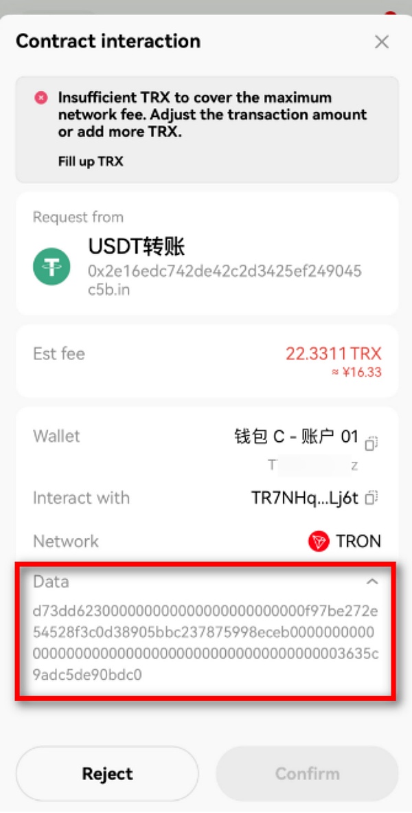 比特币交易捷报：精准布局斩获700点利润