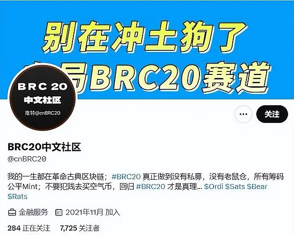 加密货币市场观察：比特币震荡下行，这些潜力币种值得关注