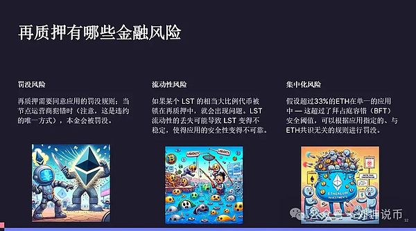 解密Tipcoin：这个让Twitter用户集体疯狂的社交金融新宠