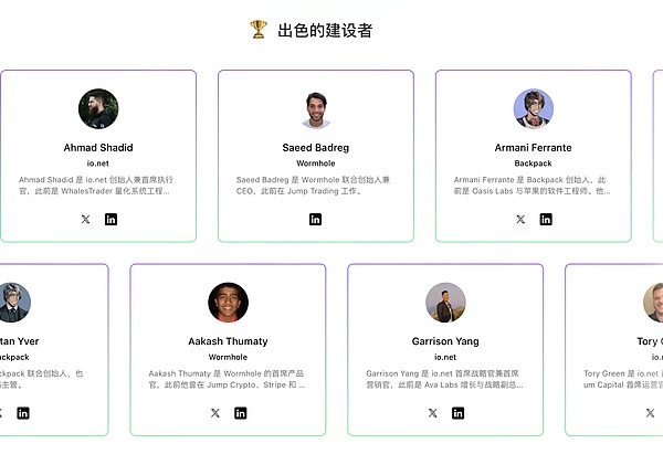 解密Starknet存储证明：如何追溯以太坊全历史数据？