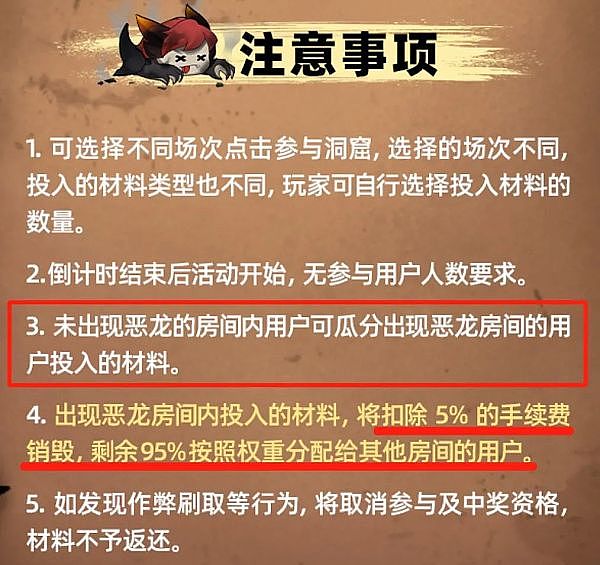 国庆晨报：区块链世界的风云变幻