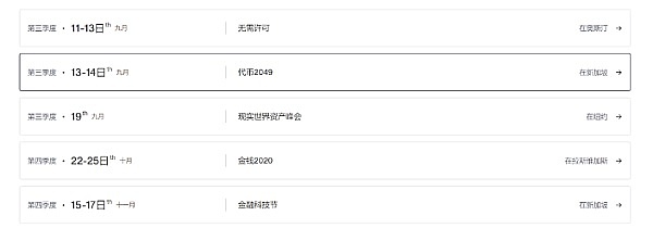加密货币市场火爆：比特币剑指12万，以太坊蓄势待发，还有狗狗币异军突起