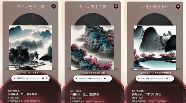 FTX审判现场：一个CEO的自白与加密世界的多米诺骨牌