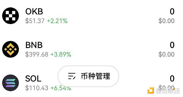 深度解析｜Mintlayer：让比特币重焕生机的DeFi新星
