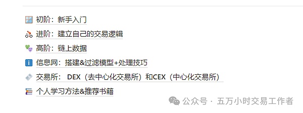 区块链送礼新玩法：Gifto如何重塑数字社交体验