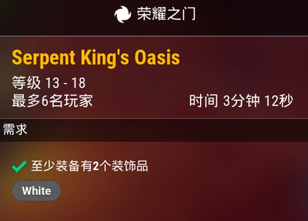 Foresight Ventures基础设施投资版图：一次深度剖析