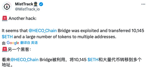 AI教父回归在即？世界币上演惊人反弹戏码