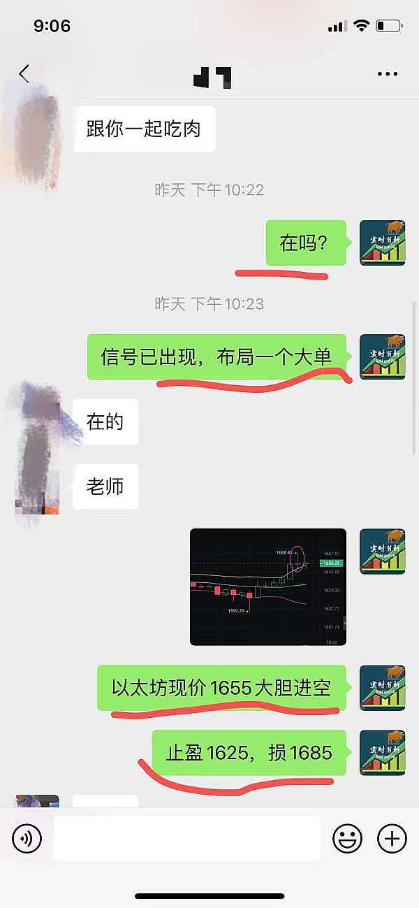 比特币迷思：一场颠覆认知的金融革命