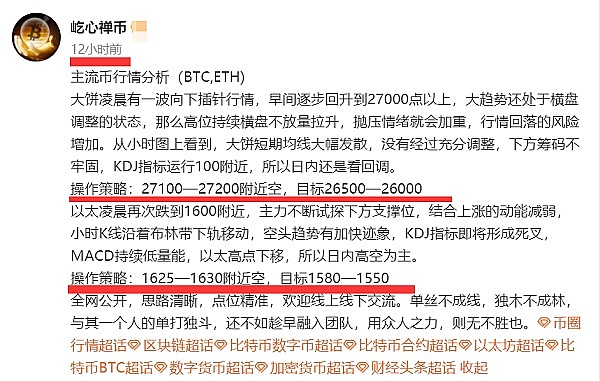 634亿美元！波场生态崛起背后的数字奇迹