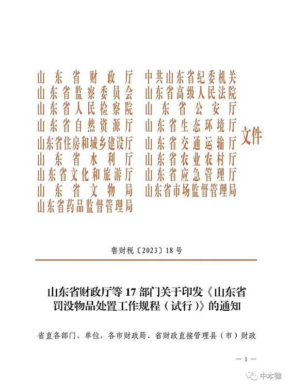 比特币会跌破11万吗？这些数字货币正在酝酿惊人涨幅