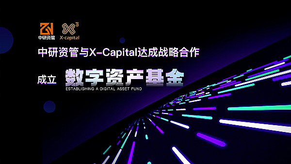 9月13日市场观察：比特币与以太坊走势解读