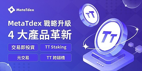美联储放鸽记：鲍威尔一席话，全球市场炸开了锅