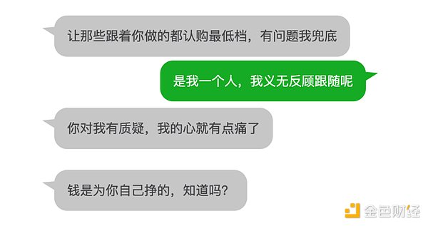 以太坊止盈实战复盘：一个老交易员的交易笔记